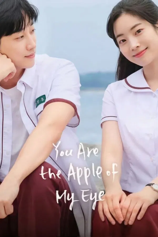 You Are the Apple of My Eye فیلم