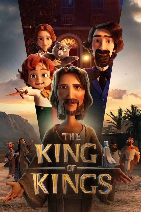 شاه شاهان فیلم