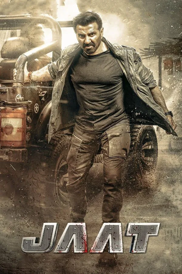 مردم جت فیلم
