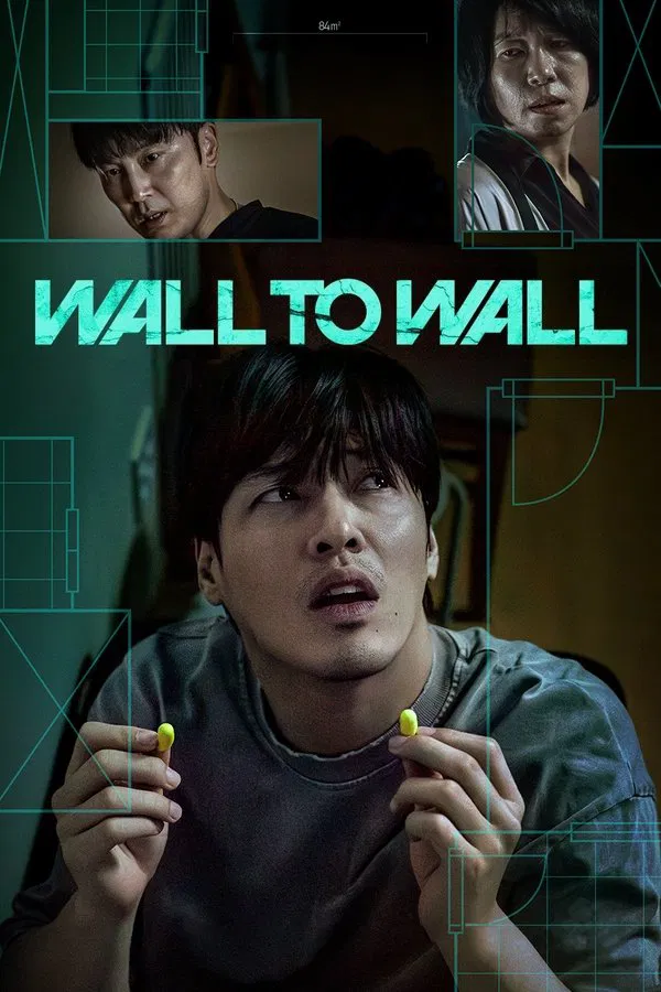 Wall to Wall فیلم