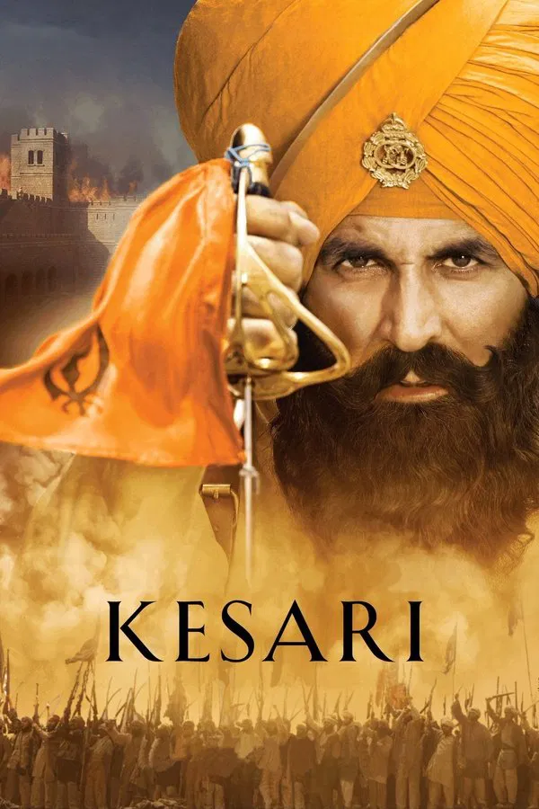 باگاوانت کساری فیلم