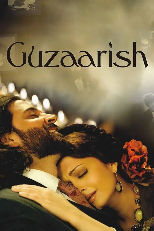 درخواست فیلم
