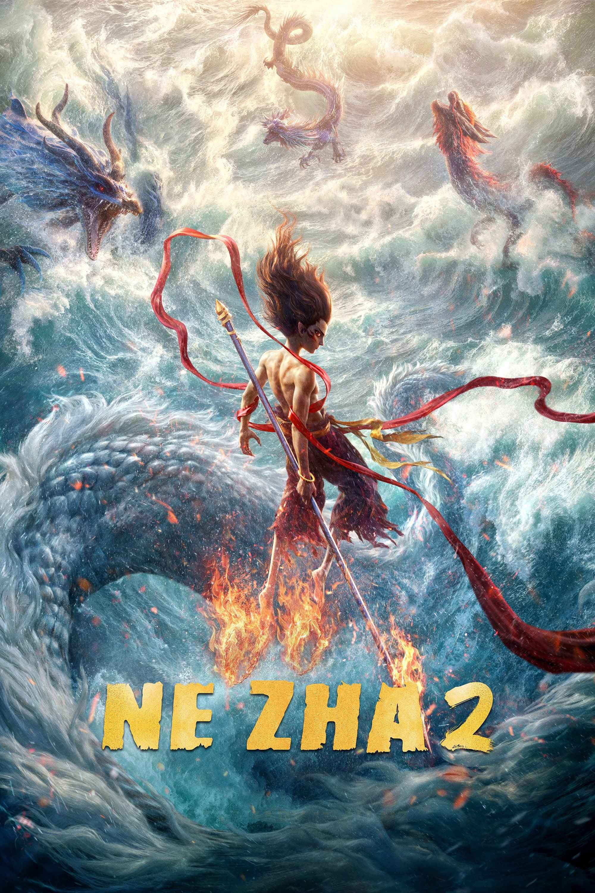 Ne Zha 2 فیلم