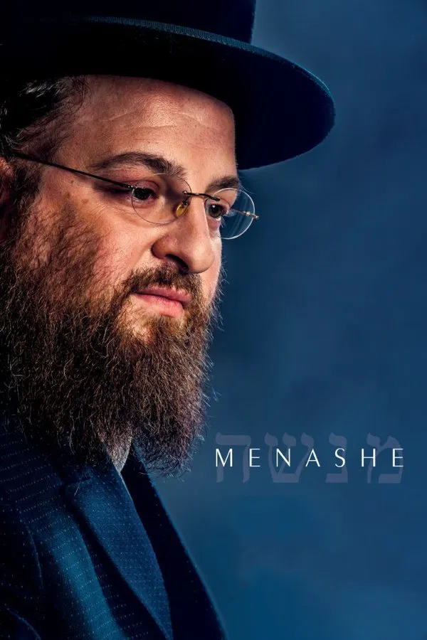 Menashe فیلم