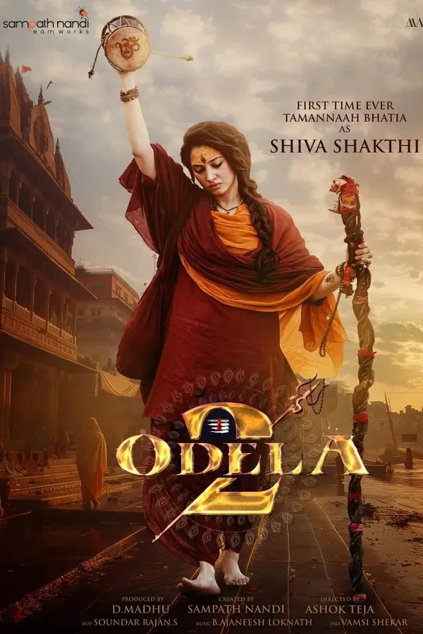 اودلا ۲ فیلم