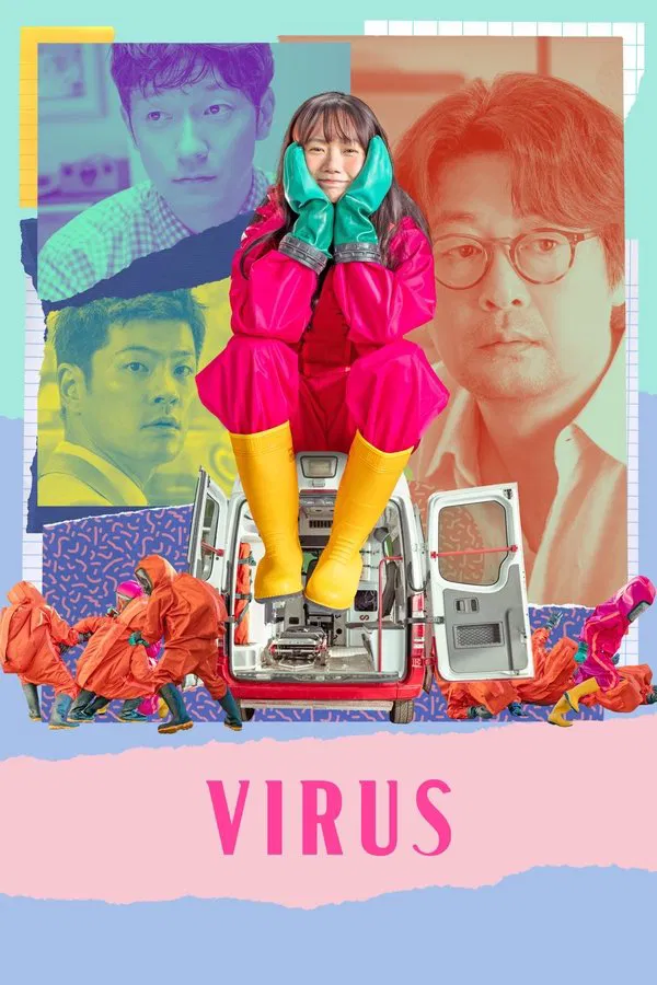 ویروس فیلم