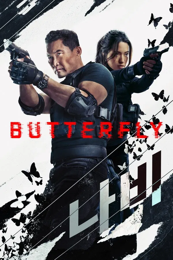 Butterfly سریال