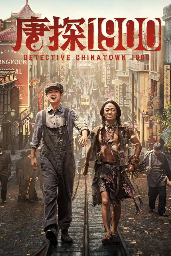 Detective Chinatown 1900 فیلم