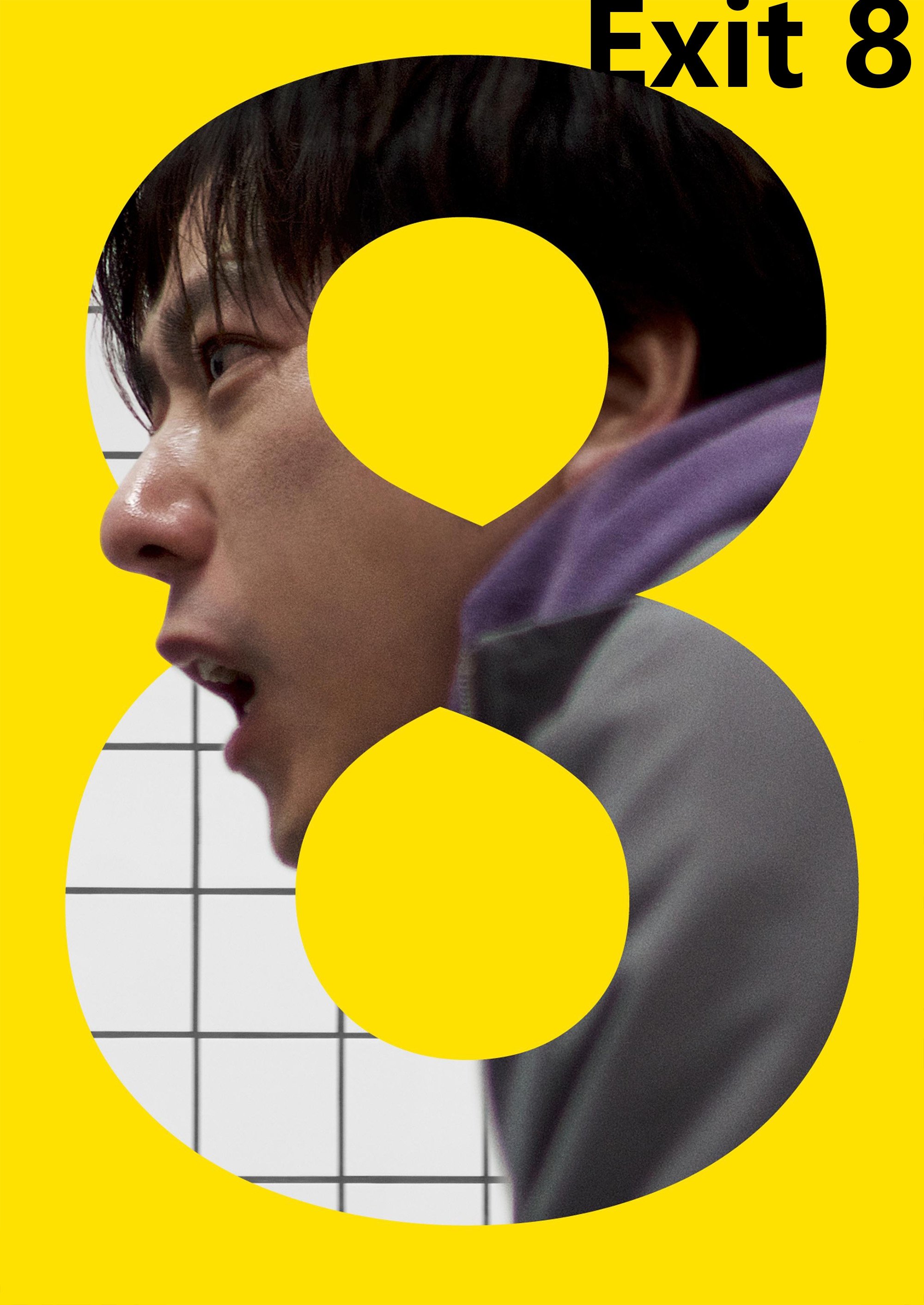 The Exit 8 فیلم