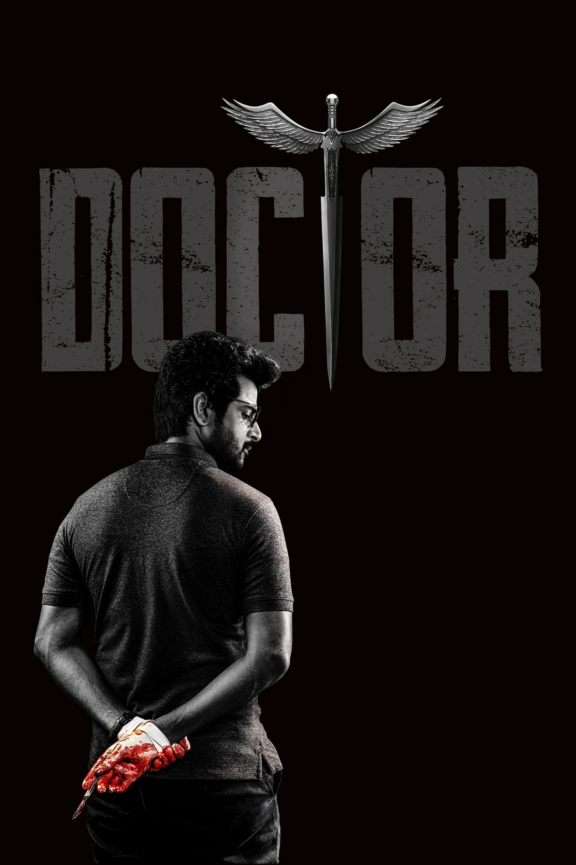 Doctor فیلم