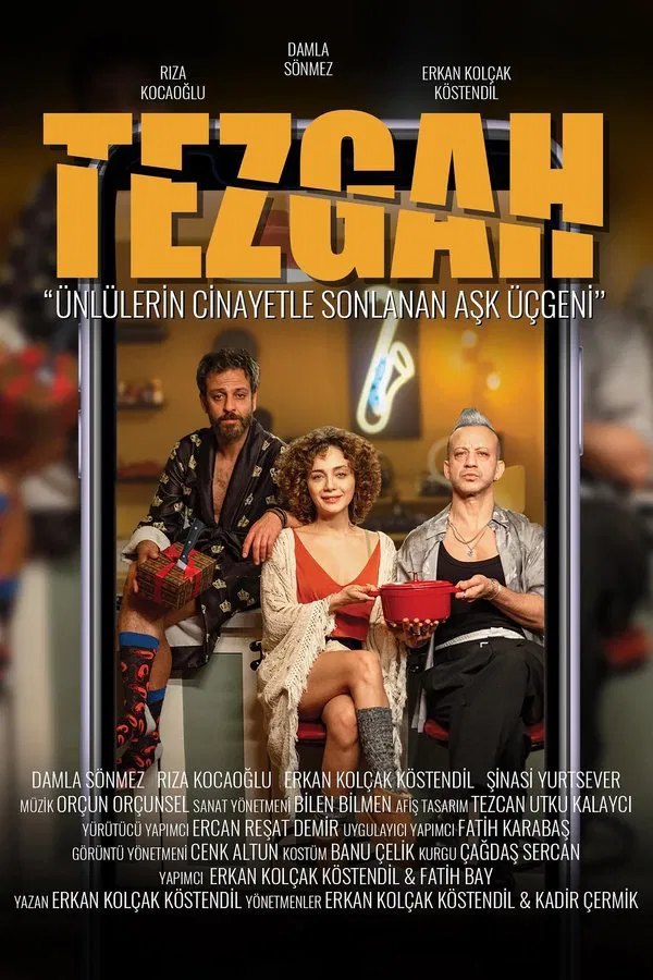 داملا سونمز فیلم