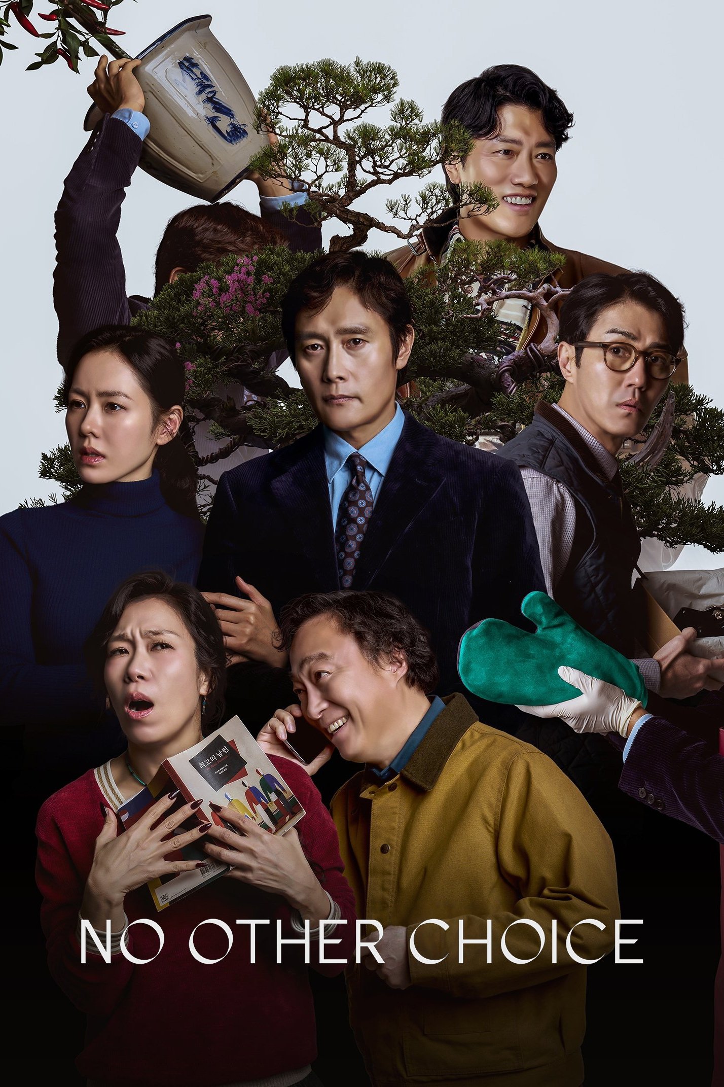 چاره‌ای نیست فیلم