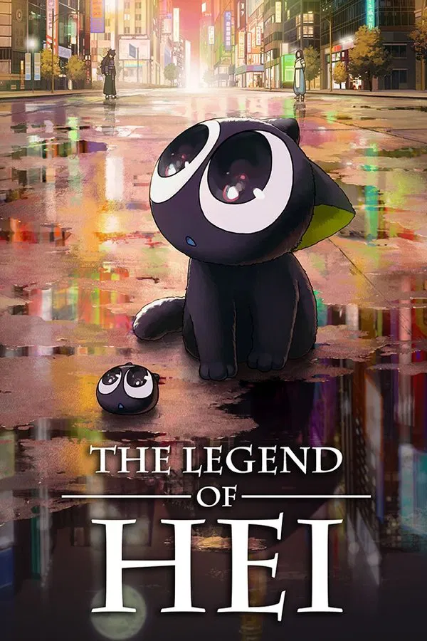 The Legend of Hei فیلم