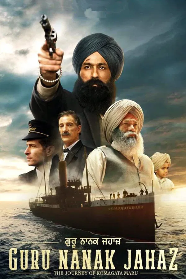 Guru Nanak Jahaz فیلم