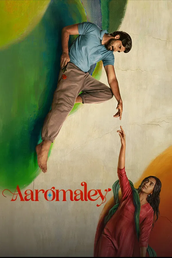 محبوب من فیلم
