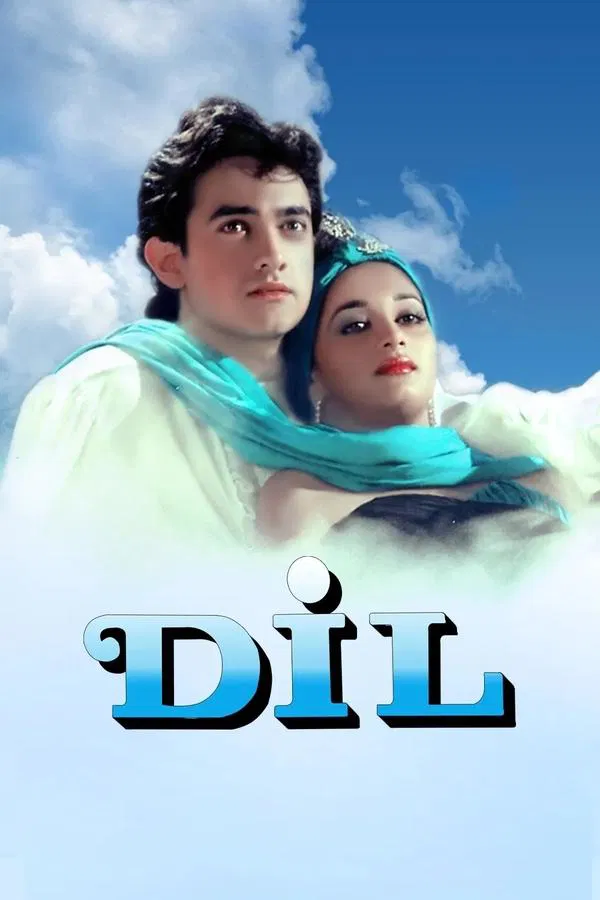 هندی دل فیلم