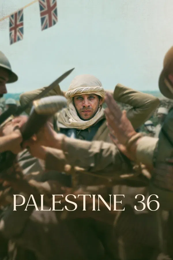 فلسطین فیلم