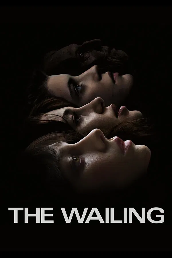 شیون فیلم