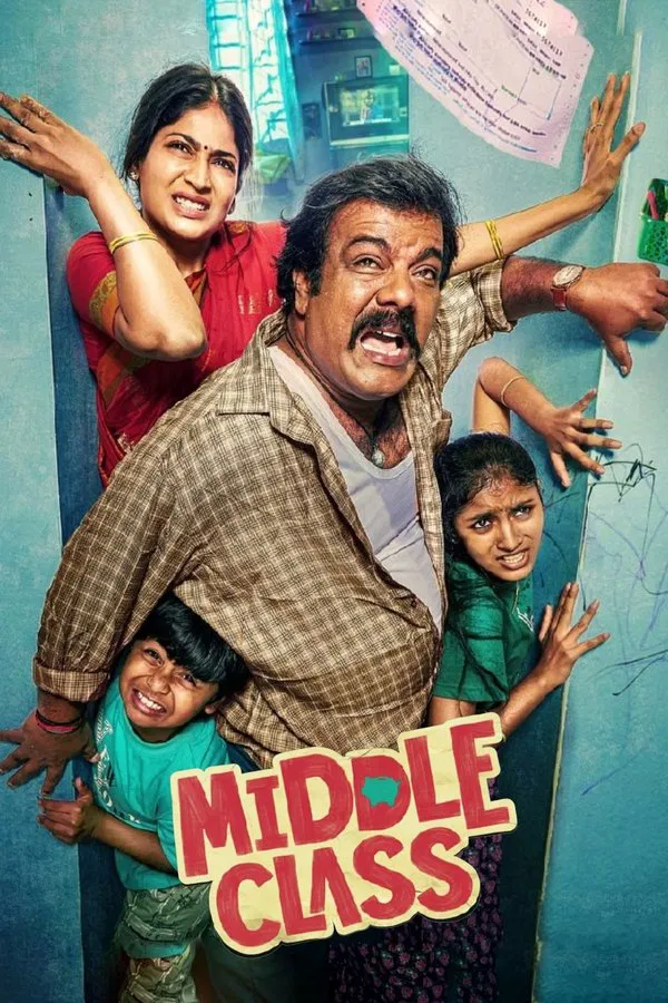 طبقه متوسط فیلم