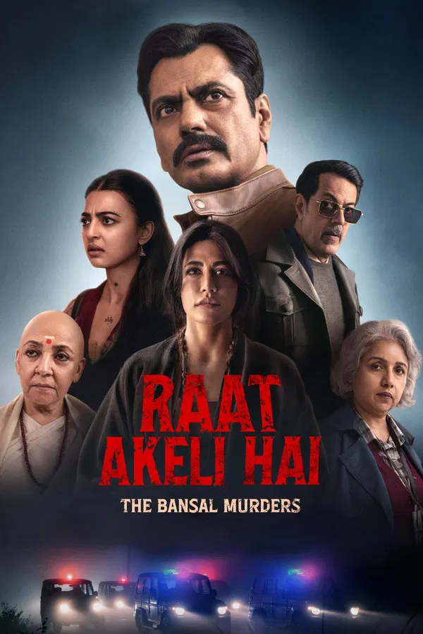 Raat Akeli Hai: The Bansal Murders فیلم