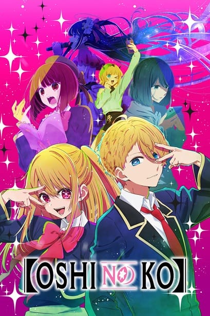 Oshi No Ko سریال