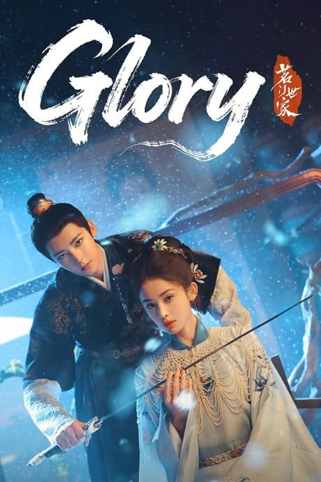 Glory سریال