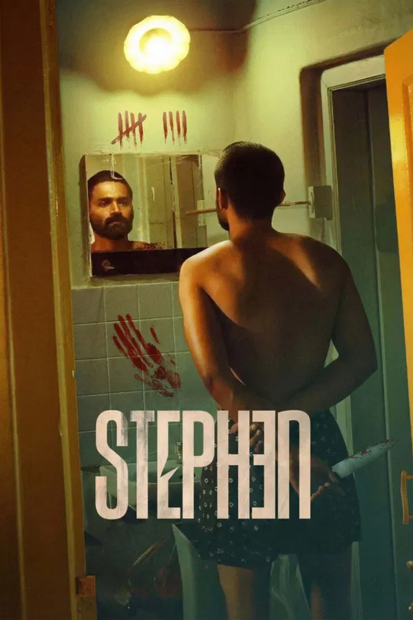 Stephen فیلم