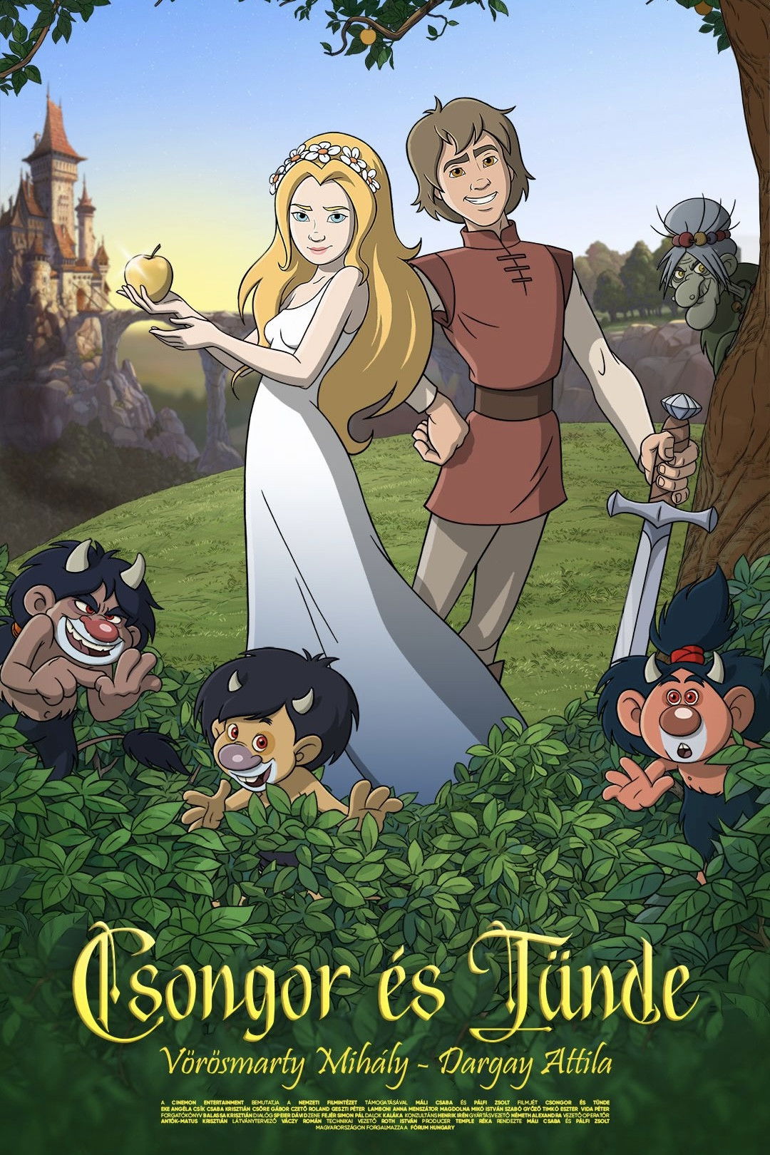 ماجراجویی فیلم