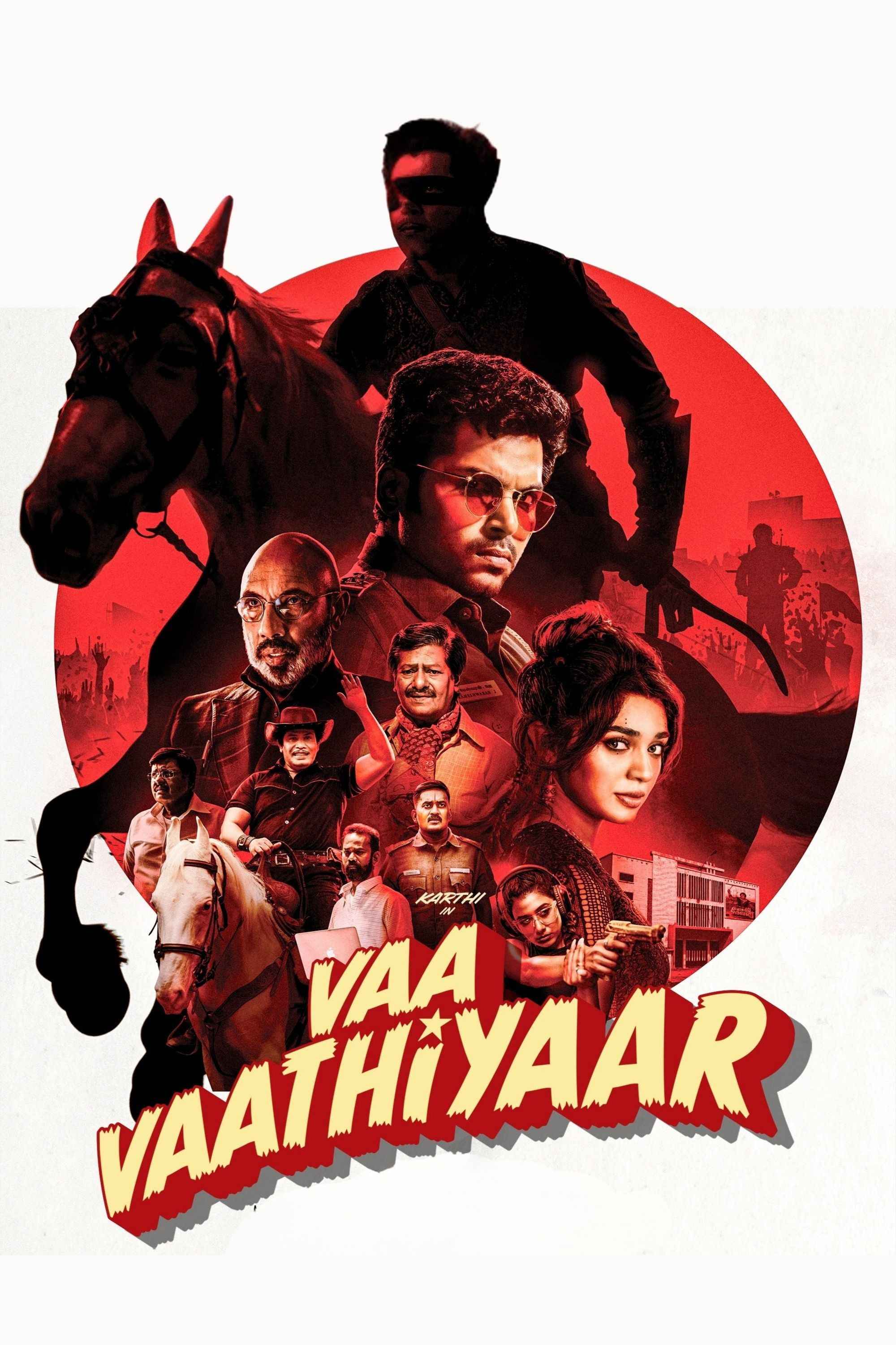 بیا معلم فیلم