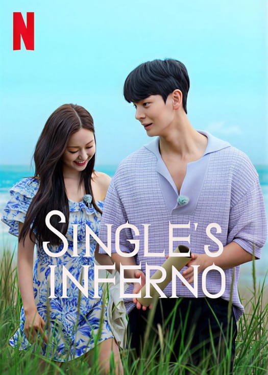 Sollo jiog: Single’s Inferno سریال