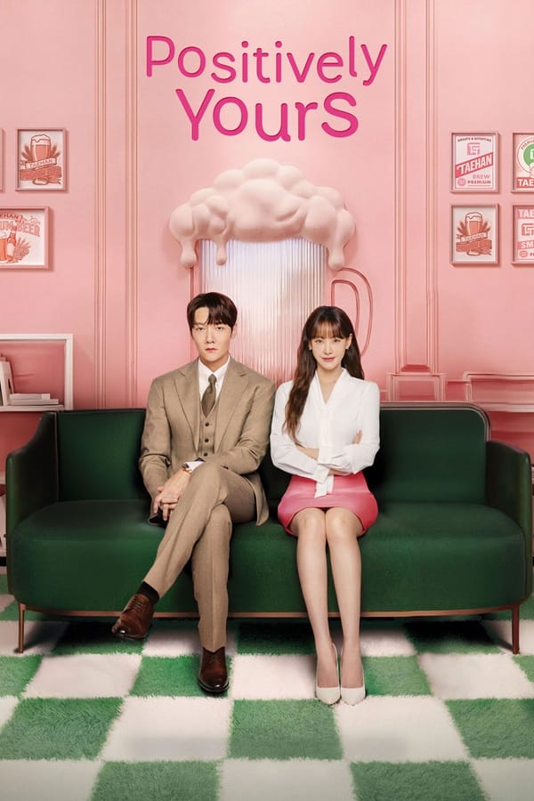 قطعا بچه توئه سریال