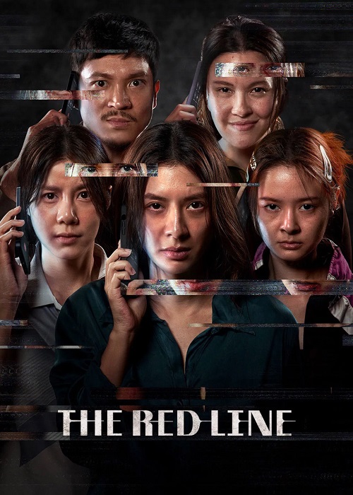 The Red Line فیلم