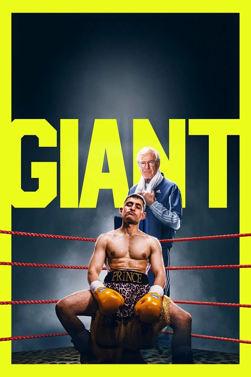 غول فیلم