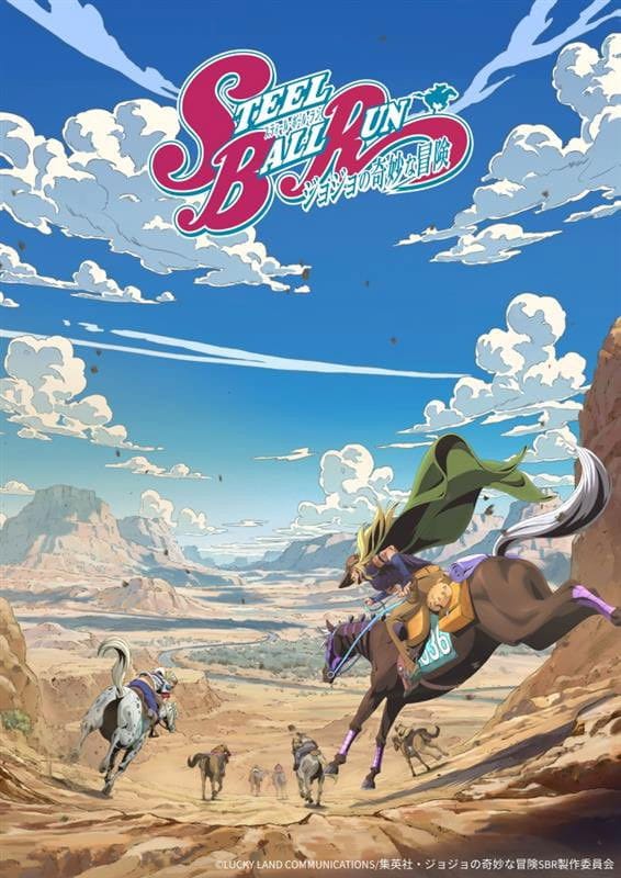 Steel Ball Run: JoJo’s Bizarre Adventure سریال