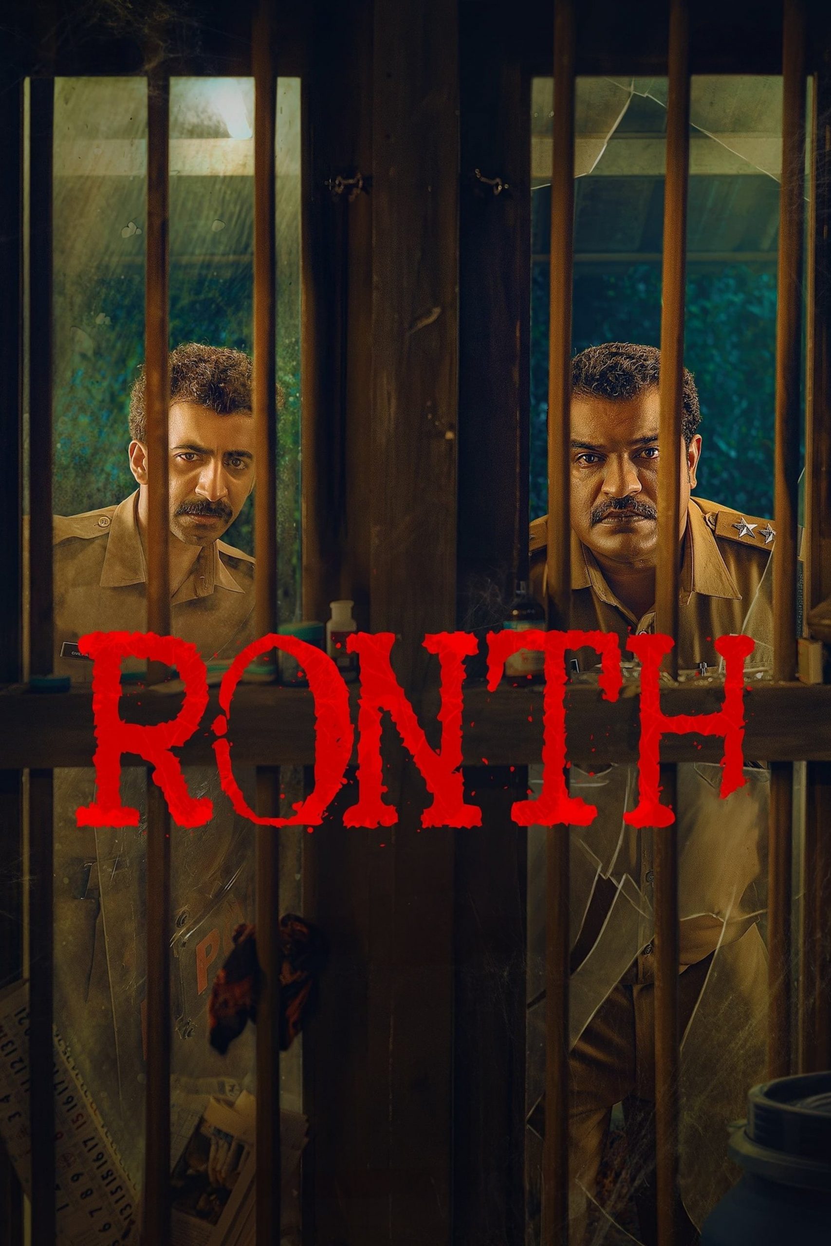 رونت فیلم