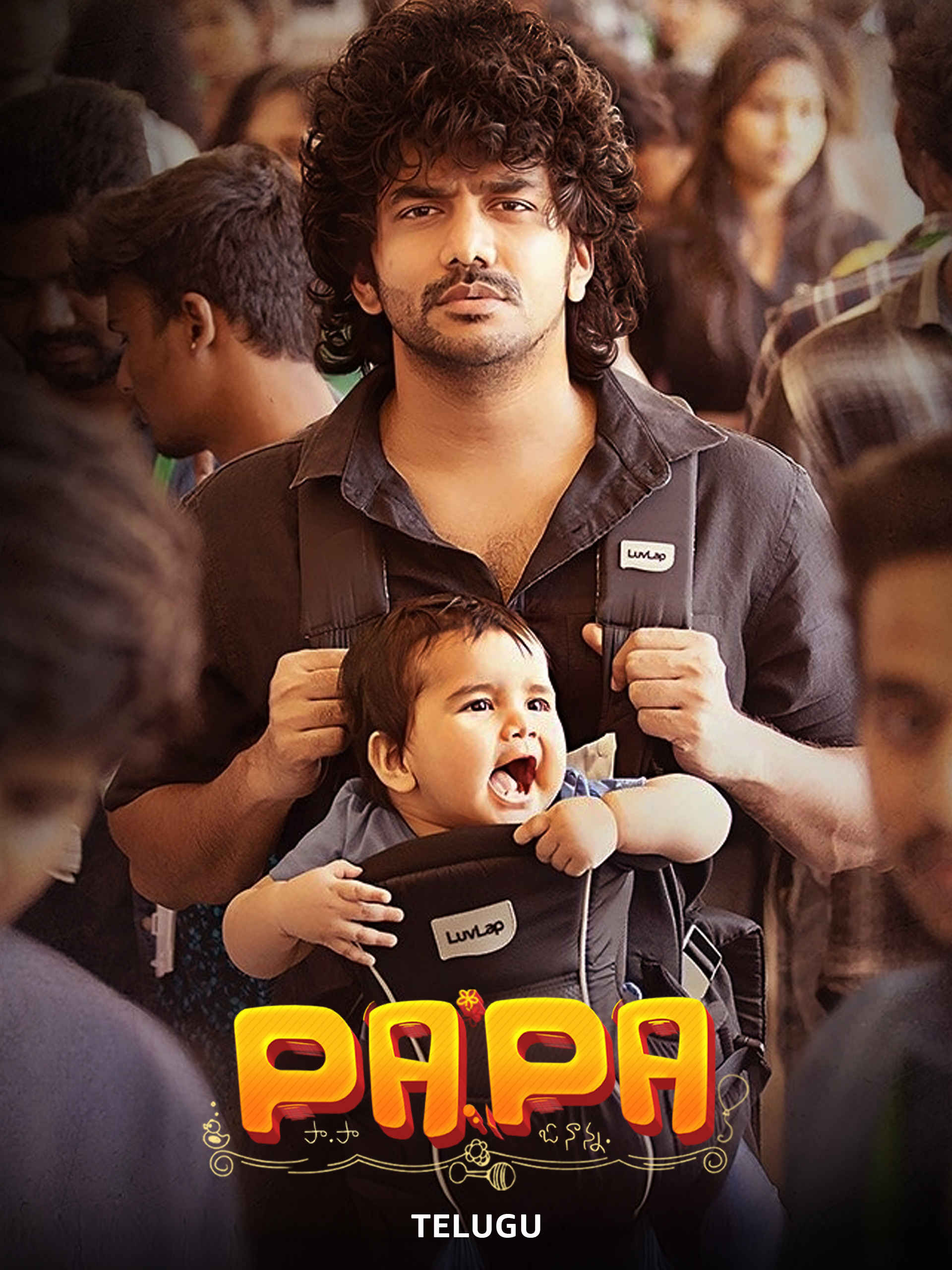 آپارنا داس فیلم