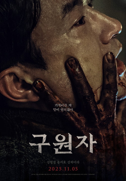 لطف فیلم
