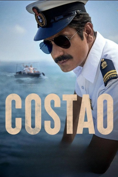 کوستائو فیلم