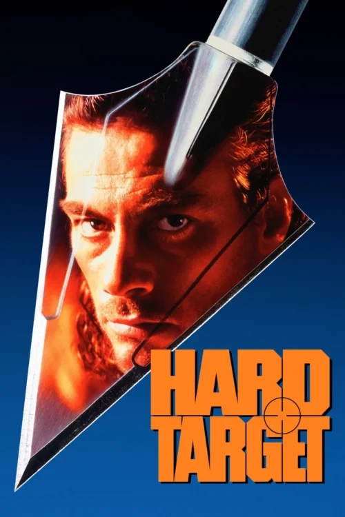 هدف سخت فیلم