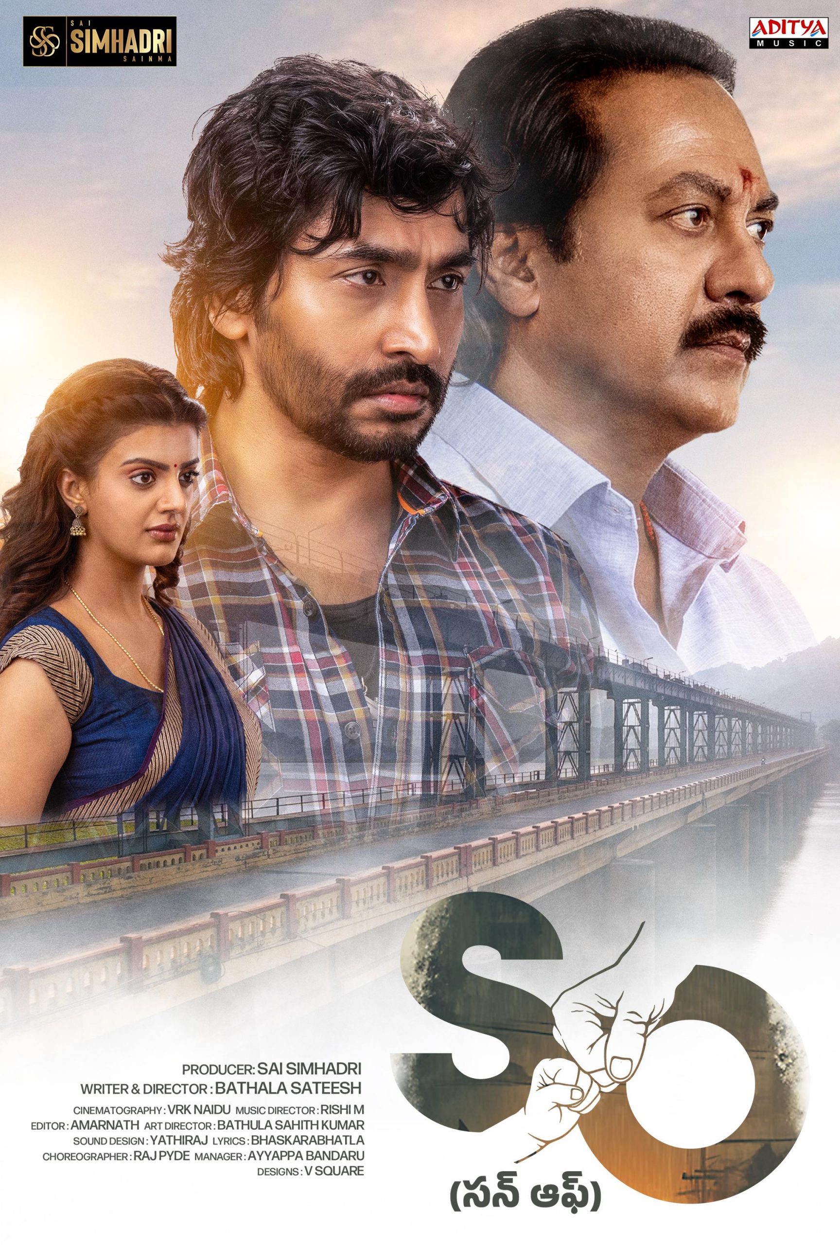 پسر فیلم