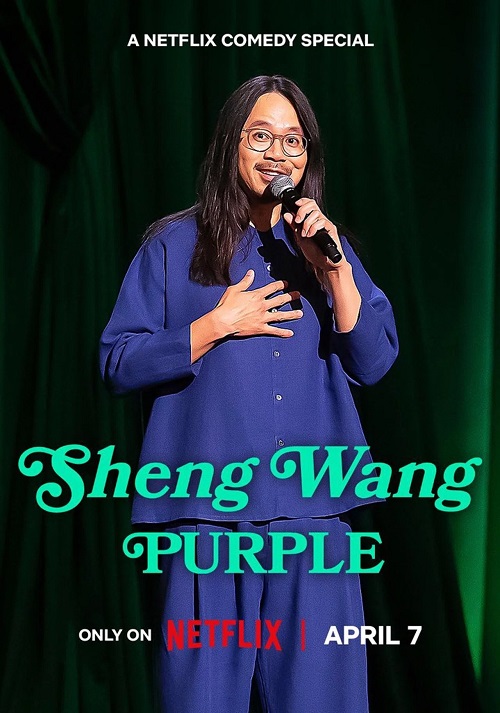 Sheng Wang: Purple فیلم