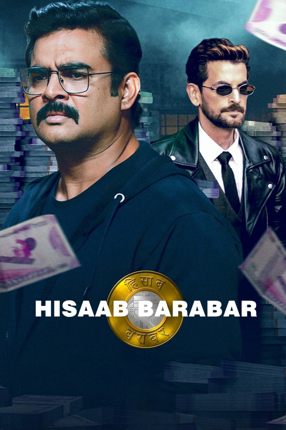 حساب بی حساب فیلم