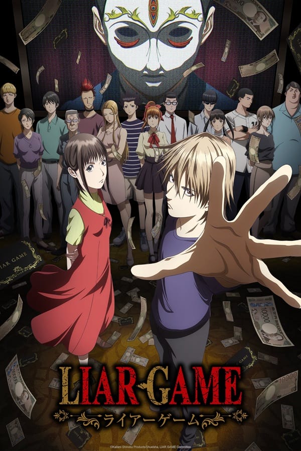 Liar Game سریال