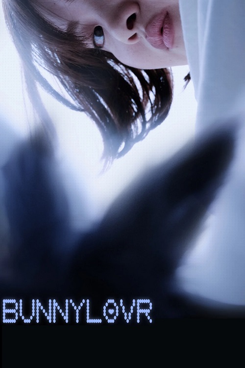 Bunnylovr فیلم