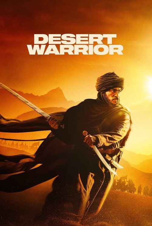جنگجوی صحرا فیلم