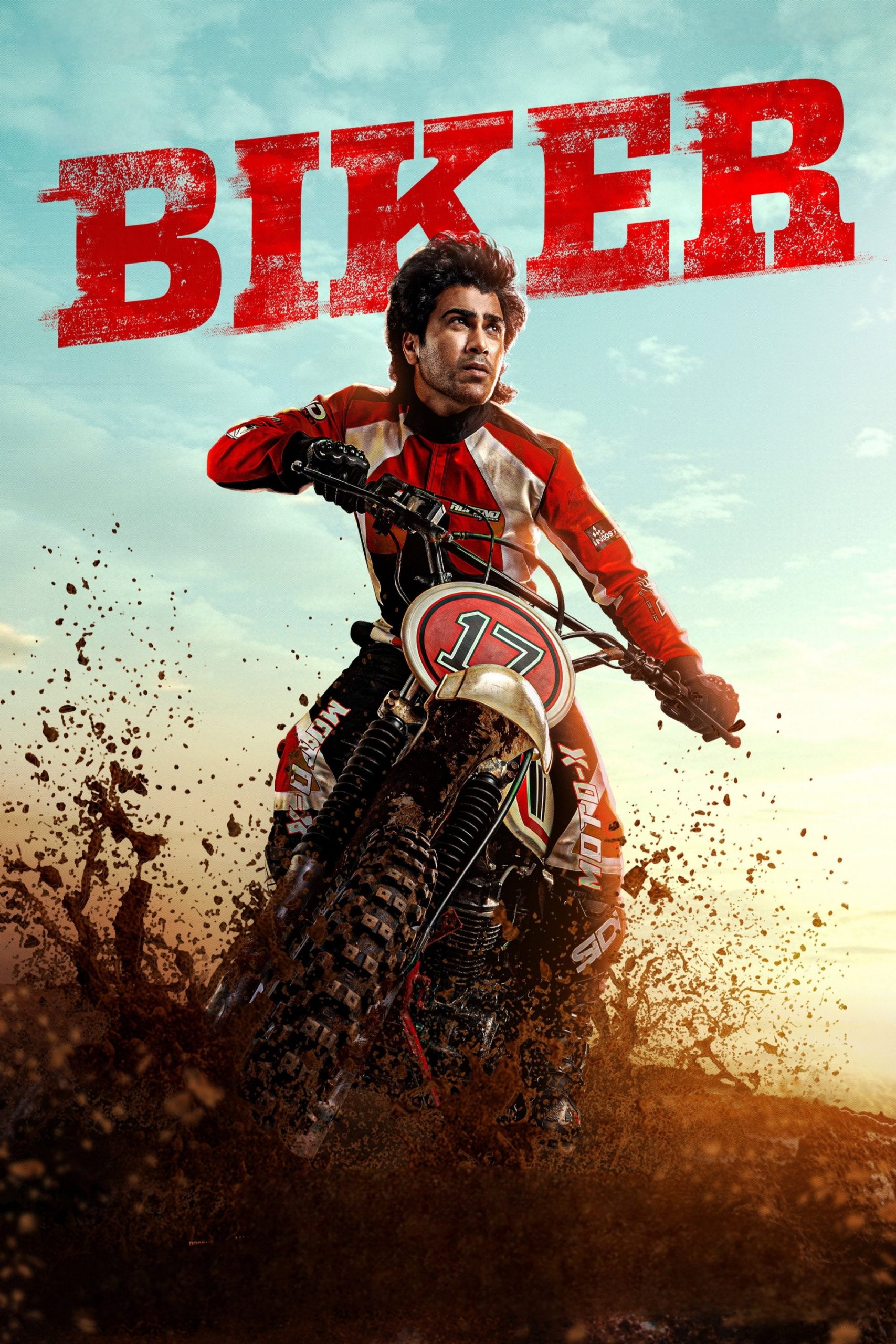 موتورسوار فیلم