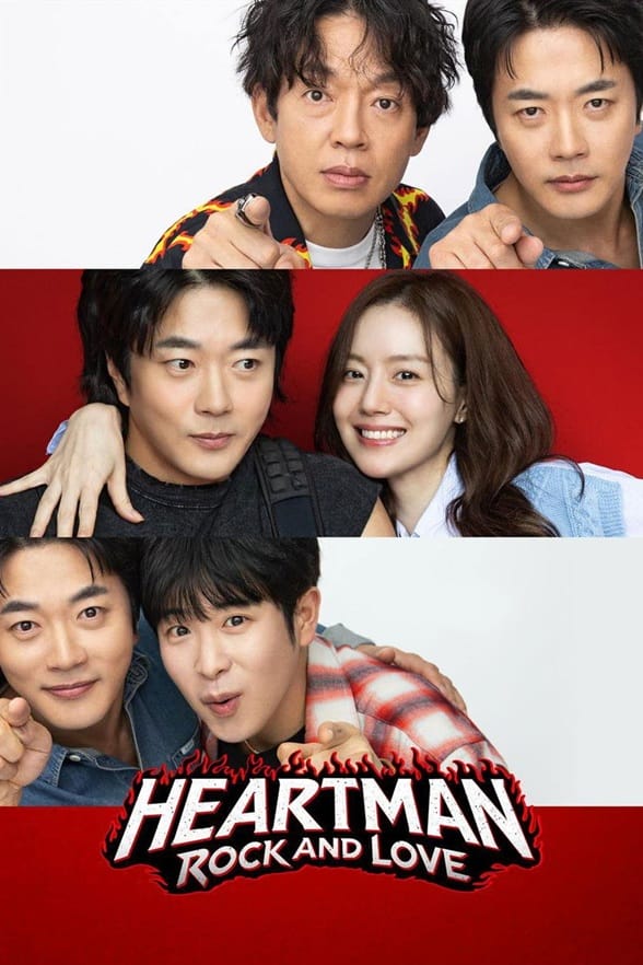 No Kids فیلم