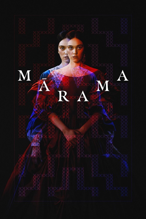 Marama فیلم