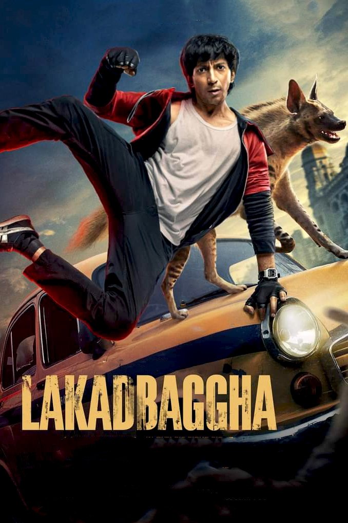 کفتار فیلم