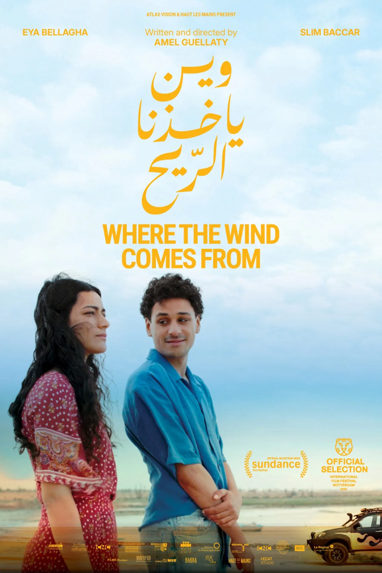 Where the Wind Comes From فیلم
